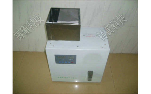 粉料分裝機(jī)